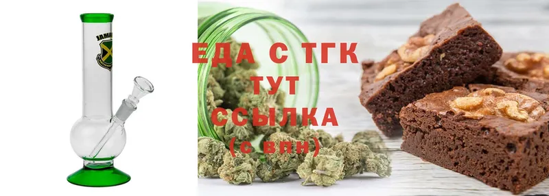 Canna-Cookies марихуана  даркнет сайт  Каменногорск 