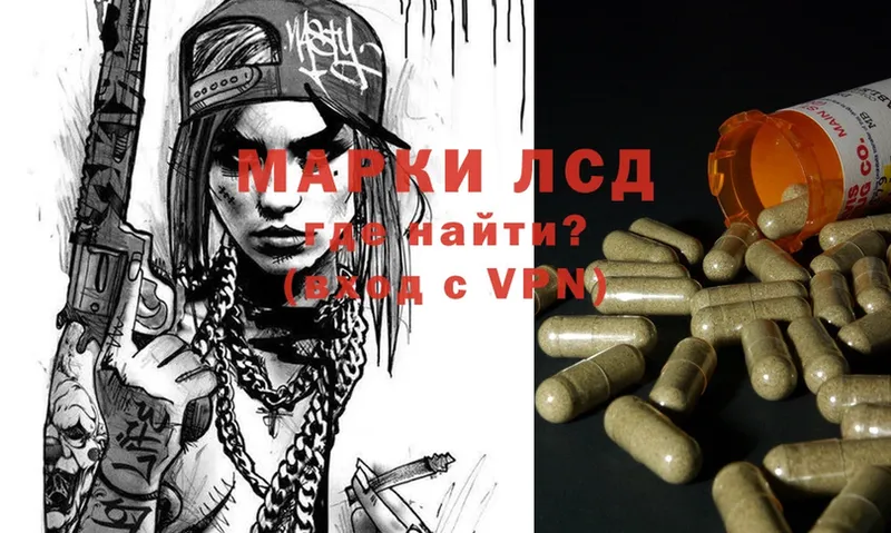 hydra ТОР  Каменногорск  ЛСД экстази ecstasy 